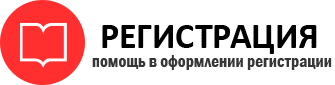 прописка в Петровске id755474